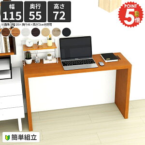 _CjOe[u R̎ e[u fXN  2l| 2lpe[u PCfXN JtFe[u 1lp p\RfXN k s55 55  s55 bN JtF ^  I H z