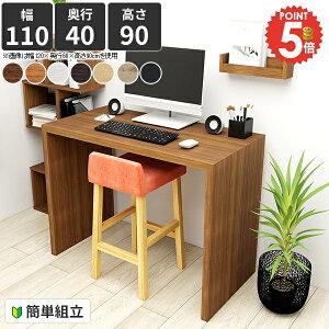 fXN p\RfXN R̎ s40cm nCe[u Q[fXN ׋  PCfXN Ƒ VvfXN lCfXN JE^[fXN ^ [NfXN 90 rOwK