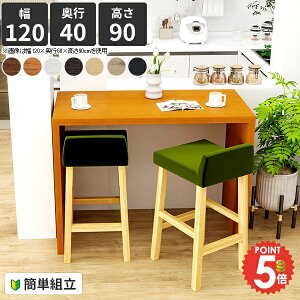 JE^[e[u 90cm nCJE^[ 90 ItBXfXN nCe[u JE^[fXN  R̎ zCg [NfXN o[JE^[ e[u Lb` s40 fX