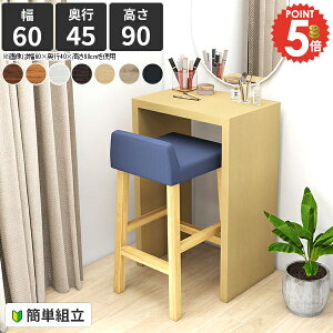 nCe[u R̎ p\RfXN fXN X^fBOfXN Q[fXN JE^[fXN 60cm PCfXN nCJE^[e[u I[vbN [LOfXN 60 60cm 