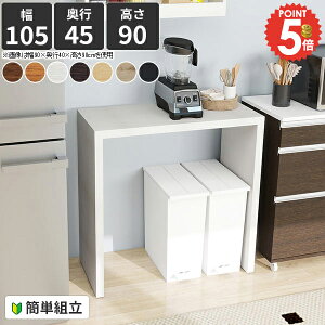 JE^[e[u  R̎ Ԏd؂ 2lp s45  o[JE^[e[u _Xg{bNX[ Lb`{[h S~ Ƒ S~[ JE^[fXN fXN X^