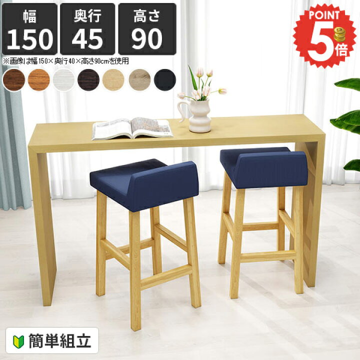 楽天市場】キッチンカウンター カウンターテーブル コの字 奥行45cm 