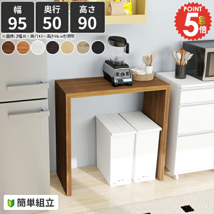 楽天市場】カフェテーブル ハイテーブル 四角 コンソールテーブル 