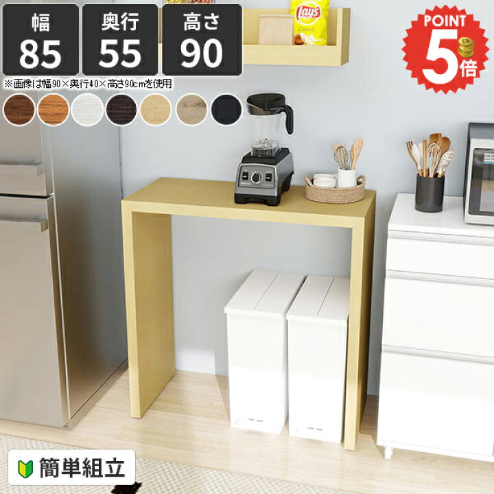 有料配送あり【トレファク入間店】作業カウンターテーブルのご紹介 