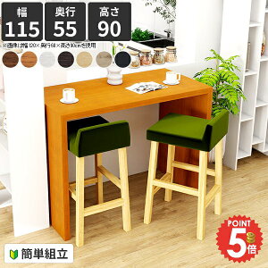 Lb`JE^[ Ƒ Ԏd؂ _Xg{bNX S~[ JtFe[u 2l nCe[u 90cm Lb`{[h JE^[fXN R̎ JE^[e[u Ζ ItBXfX