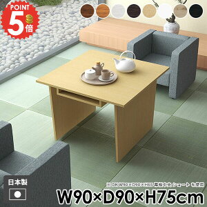 �_�C�j���O�e�[�u�� �H��e�[�u�� ���[�t�� 1�l�|�� 1�l�p ������� �I�t�� �p�\�R���f�X�N �k�� �H��� �ؐ� �J�t�F�e�[�u�� 2�l�|�� ��l��炵 �a�� �e�[�u���P�i �� �I�t�B�X �z���C�g ��