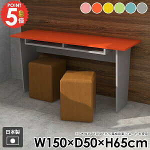 �R���\�[���e�[�u�� �R���\�[���f�X�N �� ���[ ������� ���� �k�� �ؐ� �\�t�@�e�[�u�� �ԑ� �R���\�[�����b�N ���킢�� ���[�t�� ���r���O �s���N �J�t�F�e�[�u�� �O���[ �J���t�� �_�C�j