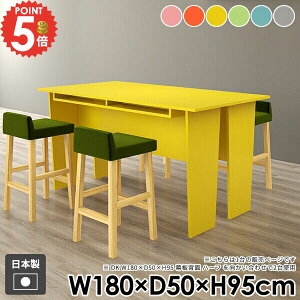 ダイニングテーブル おしゃれ 4人掛け ハイテーブル 食卓テーブル 単品 4人用 収納 収納付き バーカウンター 机 カウンターテーブル ハイタイプ 食卓机 長方形 パソコンデスク 作業台 バーテ