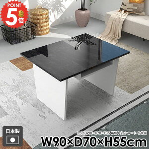 �Z���^�[�e�[�u�� ���[�t�� ���[�e�[�u�� �� ������� �R�[�q�[�e�[�u�� �J�t�F�e�[�u�� ��l��炵 �k�� ���[ �\�t�@�e�[�u�� �I�t�� �T�C�h�e�[�u�� ���r���O�f�X�N �e�[�u�� �� �z���C�g