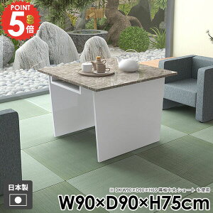 �_�C�j���O�e�[�u�� �H��e�[�u�� ������� 1�l�|�� �P�i 1�l�p ��l��炵 2�l�|�� �H��� �p�\�R���f�X�N �e�[�u���P�i �H�� �a�� �k�� ���[�t�� �� �I�t�B�X �e�[�u�� �� �z���C�g �g�ݗ�