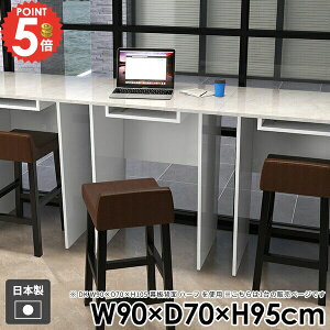 �p�\�R���f�X�N PC�f�X�N �X�^���f�B���O�f�X�N �g�ݗ��ĊȒP ��Ƒ� �Q�[���f�X�N �׋��� �J�E���^�[ �� �k�� ������� �w�K�� ���� �I�t�� ���{�� �I�t�B�X �L�b�`�� �z���C�g �H�� ���[�t