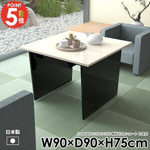 �_�C�j���O�e�[�u�� ��l��炵 ���[�t�� 1�l�|�� �H��e�[�u�� �P�i ������� 1�l�p �p�\�R���f�X�N �a�� �e�[�u���P�i �H��� 2�l�|�� �k�� �� �I�t�B�X �e�[�u�� �� �u���b�N ���Y �g�ݗ�