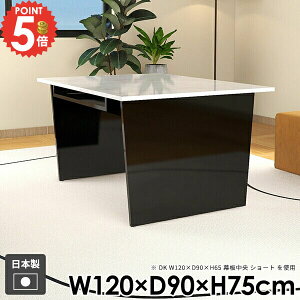 ダイニングテーブル 2人掛け 2人用 おしゃれ 食卓テーブル 単品 収納 収納付き 食卓机 北欧 カフェテーブル 机 二人用 和室 長方形 テーブル単品 パソコンデスク 食卓 テーブル 黒 ブラック