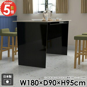 ダイニングテーブル 食卓テーブル バーテーブル 4人掛け 4人用 単品 おしゃれ 収納付きハイテーブル カウンターテーブル 作業台 机 パソコンデスク 北欧 長方形 バーカウンター キッチン 組