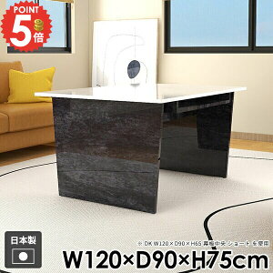 ダイニングテーブル 食卓テーブル 2人掛け 2人用 おしゃれ 単品 収納 北欧 和室 机 カフェテーブル 食卓机 二人用 収納付き 長方形 テーブル単品 パソコンデスク テーブル 黒 ブラック 国産