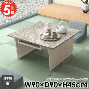 ���[�e�[�u�� �R�[�q�[�e�[�u�� �Z���^�[�e�[�u�� ���[�t�� ������� ��l��炵 �J�t�F�e�[�u�� �k�� ���[ �� �\�t�@�e�[�u�� �T�C�h�e�[�u�� ���[�f�X�N �g�ݗ��ĊȒP ���� �V���v�� ����