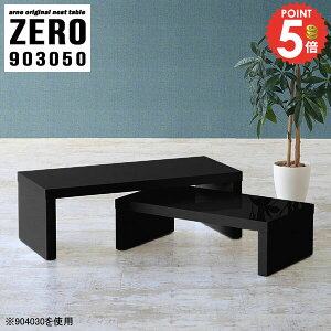 rOe[u Z^[e[u [e[u Lk  X R̎ R̎e[u gݗĕsv 50cm 2g lp  i 90cm lXge[u 90cm s30cm fXN T