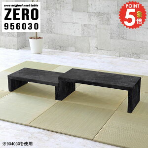 lXge[u R̎e[u 嗝Ε [e[u 嗝Ε Lk Ƒ fXN R̎  JtFe[u 30cm RpNg Z^[e[u R[q[e[u s60cm Xg[