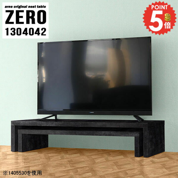 楽天市場】テレビ台 ローボード 大理石調 40型 大理石風 TV台 奥行40cm 