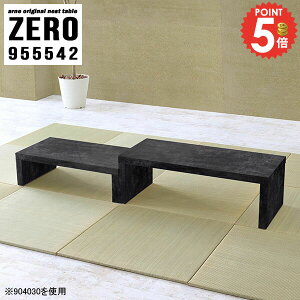 lXge[u 嗝Ε R̎e[u [e[u R[q[e[u  Lk  Ƒ R̎ R[i[ fXN RpNg Z^[e[u s55cm \t@[ɍ Lk V