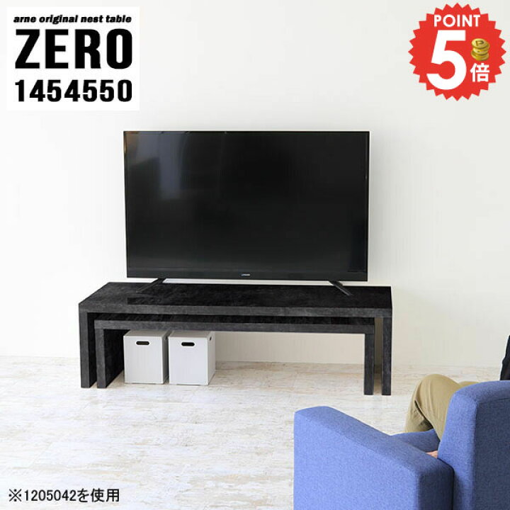 楽天市場】テレビ台 ローボード 40型 大理石風 コの字 TV台 40インチ 