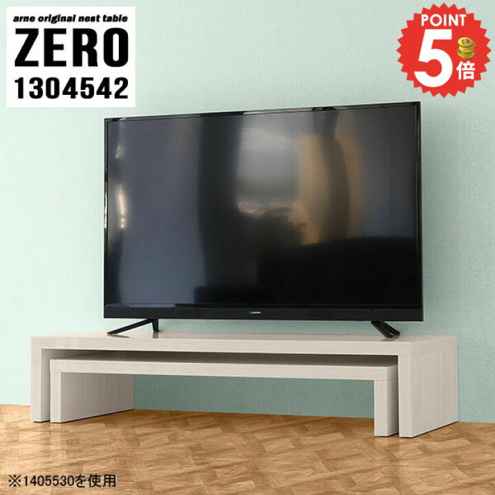 楽天市場】テレビ台 ローボード TV台 伸縮 おしゃれ 40型 テレビ 