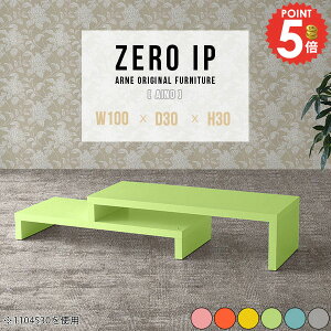 e[u 傫 [e[u p\R  R̎ Ⴂ Z^[e[u R[i[ Lk [^Cv ^ i s30cm L 2lp 30cm 1lp JtFe[u er k L