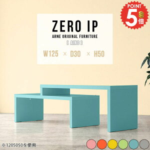 テレビ台 コーナー 40型 ローボード テレビボード 伸縮 42インチ コの字 43型 回転 テレビラック 完成品 32インチ 32型 奥行30 42型 40インチ 収納 高さ50cm 幅120cm 150cm コーナー用 200cm L字 ロータイ