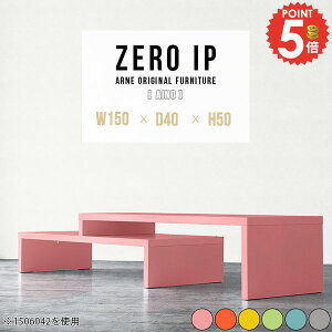 R̎ bN I I[vbN Lk R[i[ [^Cv 2i s40cm e[u [e[u fXN 50cm R\[e[u  k  L^ JtFe[u 150cm 150cm 20