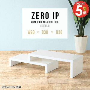 e[u R̎ Z^[e[u  [^Cv ~j Ⴂ R[i[ Lk JtFe[u Lk i s30cm 2l炵  zCg 2i TChe[u 30cm   LfX