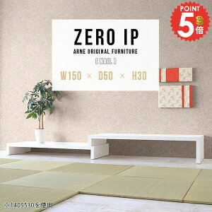 座卓 センターテーブル コの字 ロータイプ 大きめ 文机 コーナー 奥行50cm 完成品 日本製 サイドテーブル コーナーテーブル 勉強机 2段 デスク 奥行50 高さ30cm カフェテーブル テレビボード 伸