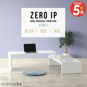 PCデスク パソコンデスク デスク 省スペース ローデスク ロータイプ L字 おしゃれ ゲーミングデスク 広い コーナー L字PCデスク 伸縮 完成品 パソコン台 奥行30cm L字型 勉強机 棚 サイドテーブ