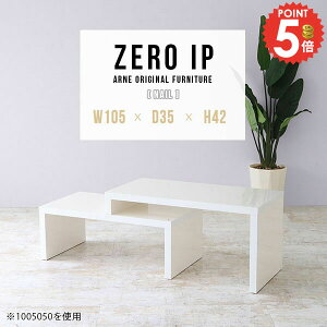 [e[u 傫 zCg GNXeV R̎ e[u  Lk [^Cv R[i[ i  2l炵 \t@[e[u  2i s35 _ Lke[u  ׋ 