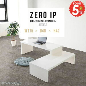 パソコンデスク ローデスク 省スペース コーナー ラック付きデスク コの字 ロータイプ 完成品 ゲーミングデスク L字型 ローテーブル パソコン台 プリンター収納 L字 日本製 棚 ゲーミングPC