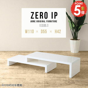 PCデスク L字 テーブル パソコンデスク ロータイプ コの字 省スペース 完成品 デスク L字型 PC台 勉強机 L字PCデスク パソコン台 コーナー 奥行55cm プリンター収納 座デスク ゲーミング 低い机