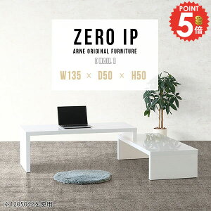PCデスク 伸縮 L字 省スペース パソコンデスク ロータイプ テーブル L字型 ゲーミングデスク 広い パソコン台 高さ50cm L字PCデスク 奥行50cm サイドテーブル 勉強机 コーナー 作業台 プリンター