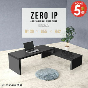パソコンデスク デスク テーブル 省スペース ロータイプ ローデスク コの字 PCデスク 完成品 L字 広い パソコン台 低い 伸縮 ゲーミングデスク L字型 奥行55cm リビング学習 つくえ 勉強机 コン