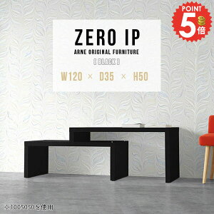 [e[u 50cm Z^[e[u \t@e[u R̎ Lk rOe[u L 傫 [ i ȃXy[X JtFe[u [ 2i ItBX s35cm R[i[ [^