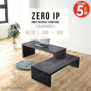 パソコンデスク デスク 省スペース 180cm ロータイプ ローデスク L字 PCデスク 完成品 大理石風 伸縮 リビング学習 勉強机 コンパクト ゲーミングデスク 奥行40 パソコン台 低い L字型 コーナー