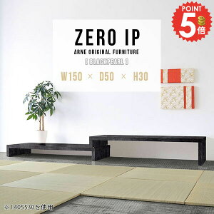 座卓 センターテーブル ローデスク ローテーブル テーブル ソファテーブル コの字 2段 大きめ リビングテーブル カフェテーブル 高さ30cm 奥行50 作業台 勉強机 奥行50cm 低い デスク 伸縮テー