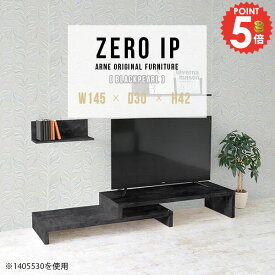 テレビ台 ローボード テレビボード 42インチ TVボード コーナー 40型 伸縮テレビ台 テレビラック 完成品 TV台 大理石風 伸縮テレビボード 伸縮式 奥行30 コンパクト コーナーテレビ台 日本製 伸縮 おしゃれ 奥行30cm 42型 【幅145～278奥行30高さ42cm/ZEROIP1453042/BP】 ☆