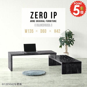 パソコンデスク L字 PCデスク デスク 省スペース ローデスク L字型 広い 大理石風 パソコンテーブル コーナー 奥行60cm 伸縮 パソコン台 ロータイプ リビング学習 コンパクト 低い机 伸縮テー