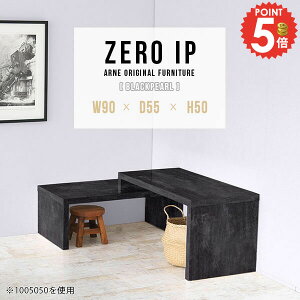 [e[u 50cm Z^[e[u \t@e[u R̎ 嗝Ε ubN JtFe[u GNXeV 傫 Lk i rOe[u e[u 2_Zbg L [ 