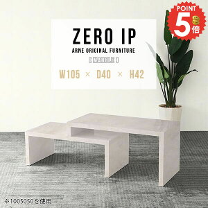 [e[u Lk rOe[u Z^[e[u R̎ 嗝Ε \t@e[u 傫 [^Cv JtF 2_Zbg i s40cm fXN }[u  R[i[  JtFe[