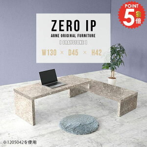 パソコンテーブル L字 PCデスク 省スペース L字型 ローデスク パソコンデスク ロータイプ パソコン台 広い デスク コンパクト 奥行45cm 大理石風 完成品 テーブル 勉強机 ゲームデスク 収納 平