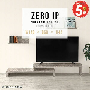 テレビ台 ローボード テレビボード コーナー おしゃれ 伸縮 伸縮テレビ台 完成品 40型 コーナー置き 棚 コの字 大理石風 テレビラック 大型テレビ対応 48インチ 回転 L字 奥行60cm 組み立て不要