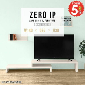 TV [{[h 42C` er{[h  Lk er erbN gݗĕsv R[i[ R[i[u 48C` i 30cm ] 40^ 42^ s35cm Lker L RpN