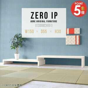 ローテーブル センターテーブル ソファテーブル ローデスク テーブル コの字 文机 リビングテーブル コーナーテーブル デスク カフェテーブル 大きめ パソコンデスク 高さ30 2段 奥行55cm 鏡