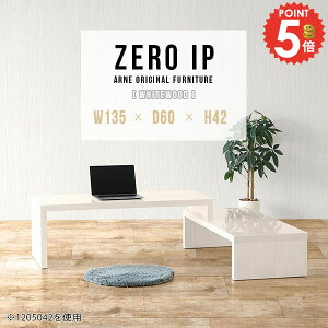 パソコンテーブル PCデスク パソコンデスク 省スペース 奥行60cm コの字 ロータイプ 低い パソコン台 ゲーミングデスク 完成品 L字 広い L字型 伸縮 勉強机 作業台 ゲームデスク デスク コンパ