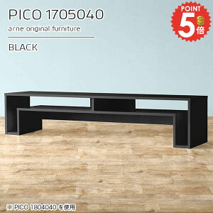 コンソールテーブル コンソールデスク 収納 カフェテーブル 奥行き50cm 玄関 高さ40cm センターテーブル 鏡面 おしゃれ 作業台 幅170cm ドレッサー 大きい 収納棚 大きめ 勉強机 ルンバブル家具